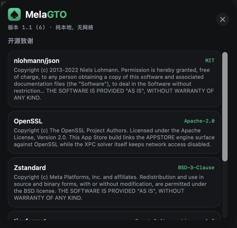 帮助:版本信息 — 简体中文界面示例